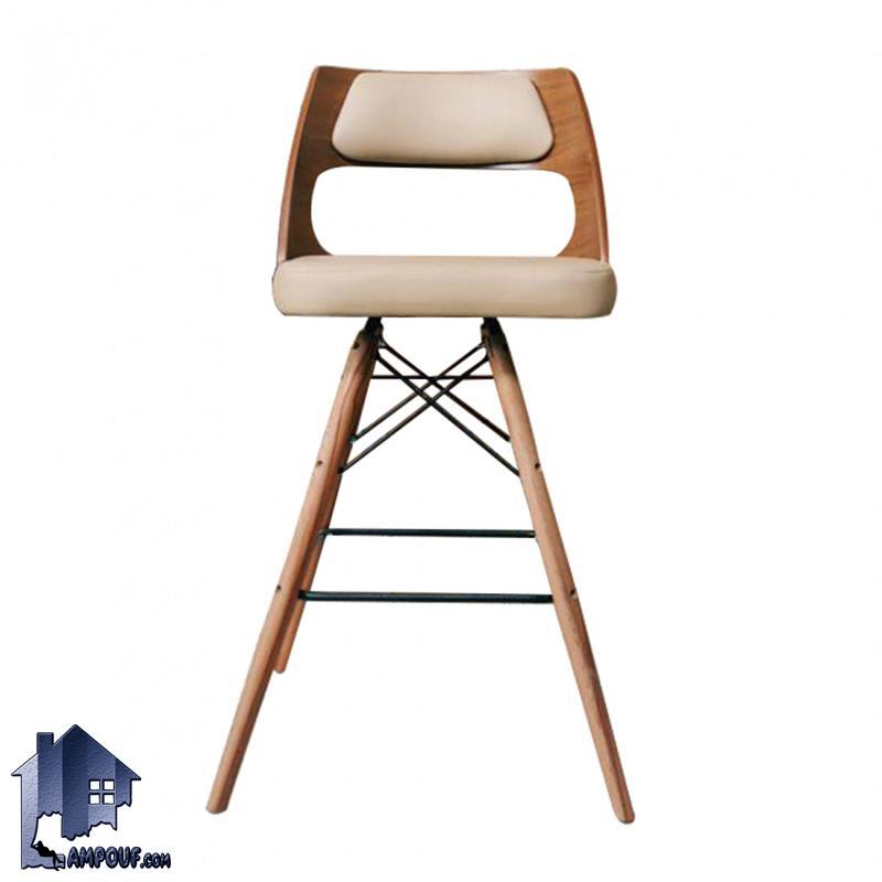 صندلی اپن و بار BSO2004B دارای پایه چوبی بلند و ثابت که برای انواع میز بار کانتر و پیشخوان در آشپزخانه و کافی شاپ مورد استفاده قرار می‌گیرد.