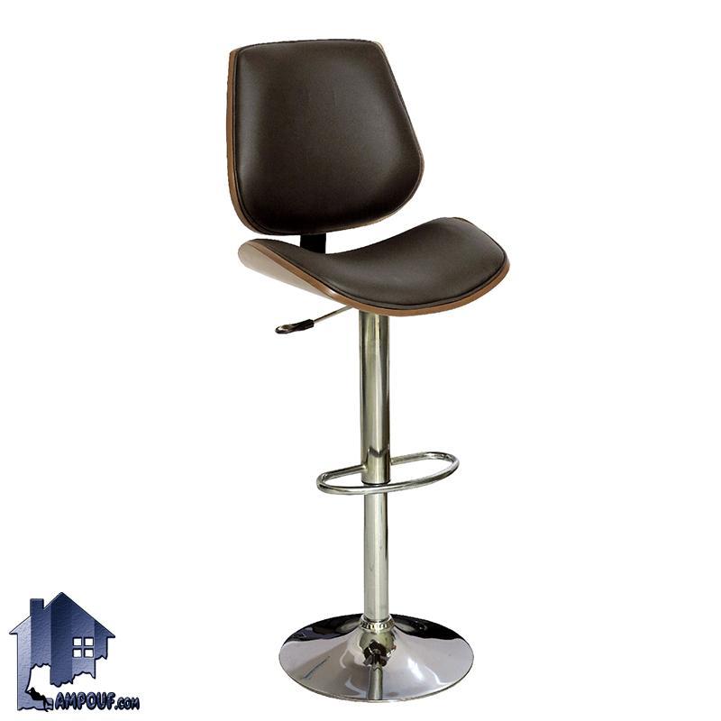 صندلی اپن و بار BSO2032 که به عنوان یک صندلی با پایه فلزی بلند و جکدار در کنار میز کانتر و پیشخوان در آشپزخانه و پذیرایی و کافی شاپ مورد استفاده می‌شود.