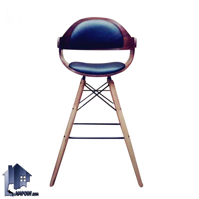 صندلی اپن و بار BSO2136B دارای پایه چوبی ثابت که برای تمامی میز های اپن و بار و کانتر و پیشخوان در آشپزخانه و کافی شاپ و رستوران مورد استفاده قرار می‌گیرد.
