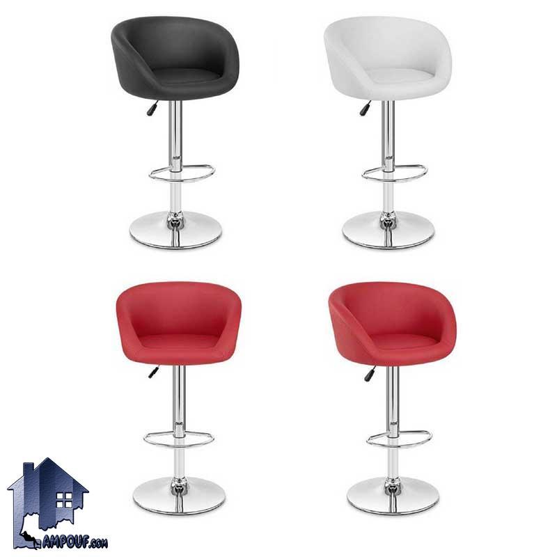 صندلی اپن و بار BSO505