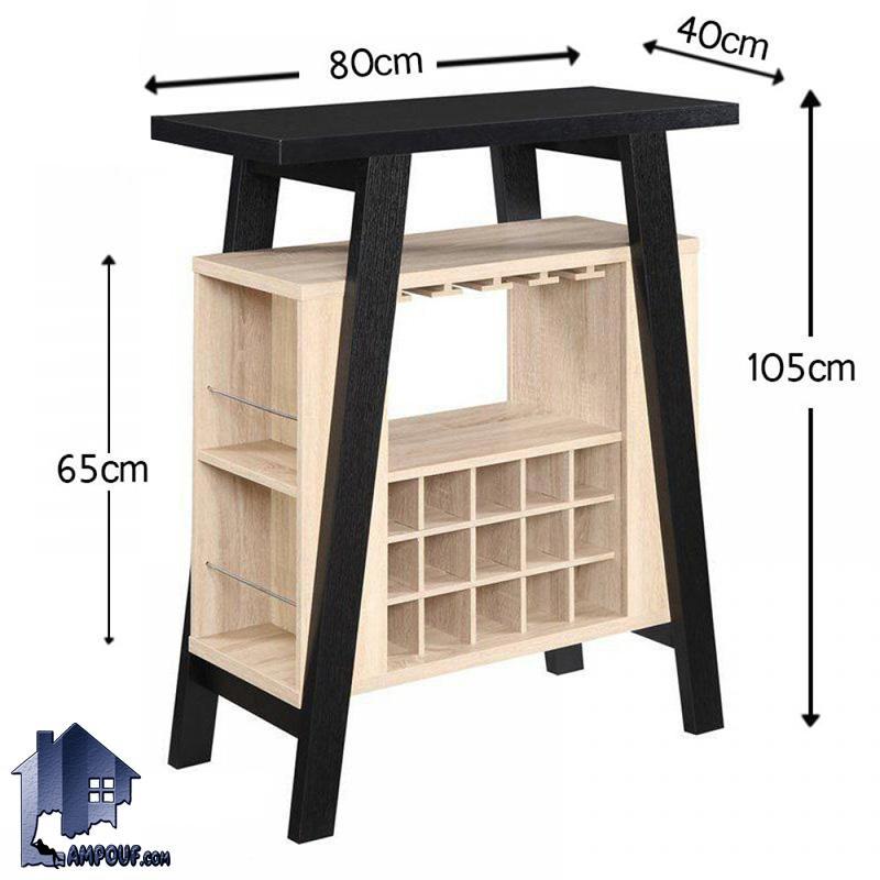 میز اپن و بار BTJ102