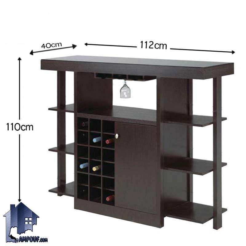 میز اپن و بار BTJ109