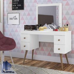 میز آرایش DJ329 با طراحی آینه دار و کشو دار که با پایه چوبی به عنوان میز توالت و یک کنسول در داخل اتاق خواب و در کنار سرویس خواب مورد استفاده قرار بگیرد.