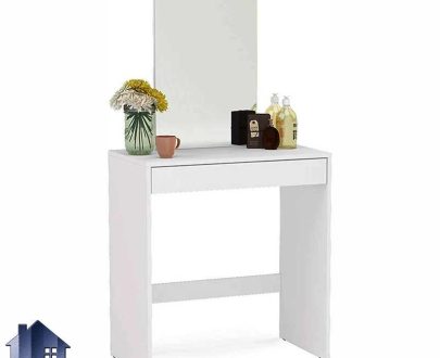 میز آرایش DJ334 با طراحی به صورت آینه دار و کشو دار که به عنوان یک میز توالت و کنسول در کنار سرویس خواب در داخل اتاق خواب مورد استفاده قرار می‌گیرد.