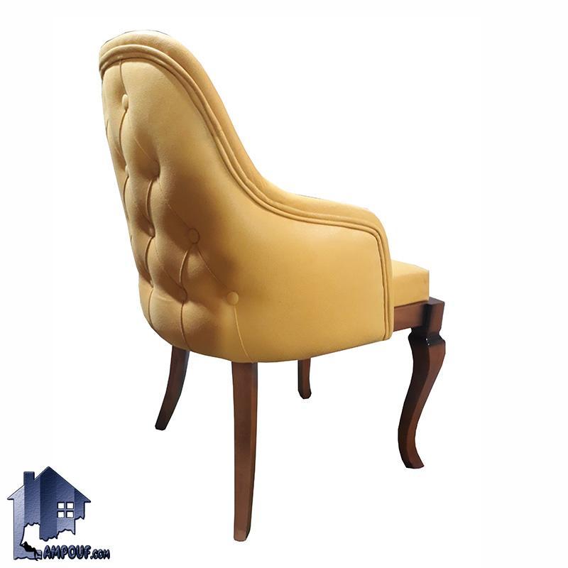 صندلی نهارخوری DSA124