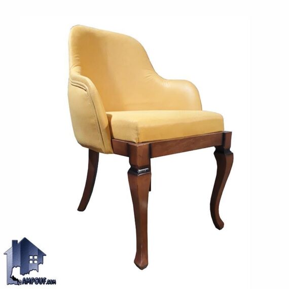 صندلی نهارخوری DSA124 که دارای طراحی لمسه شده و چستر بوده و به عنوان یک صندلی غذا خوری در کنار میز ناهارخوری در کافی شاپ رستوران و آشپزخانه استفاده می‌شود.