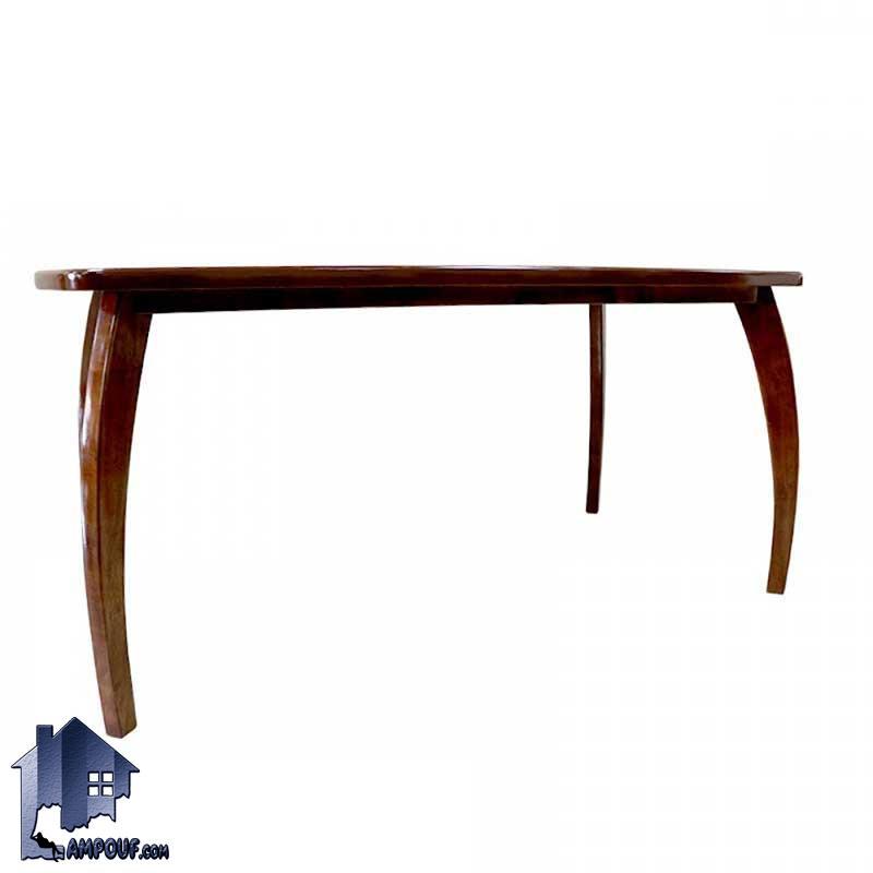 میز نهارخوری DTB21