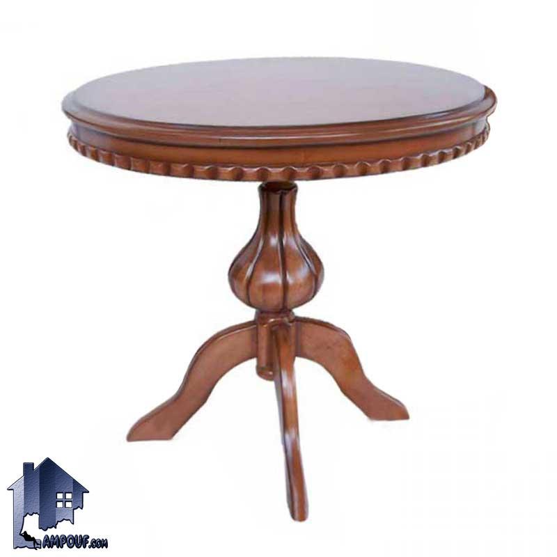 میز نهارخوری DTB43 با طراحی به صورت گرد و چوبی که به عنوان یک میز غذا خوری و ناهار خوری با پایه گلدانی در آشپزخانه و پذیرایی و کافی شاپ استفاده می‌شود.