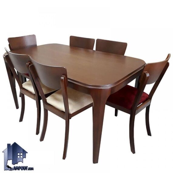 ست میز و صندلی نهارخوری DTB44 به صورت چوبی که به عنوان یک ست غذا خوری در آشپزخانه و پذیرایی و رستوران و کافی شاپ مورد استفاده قرار می‌گیرد.