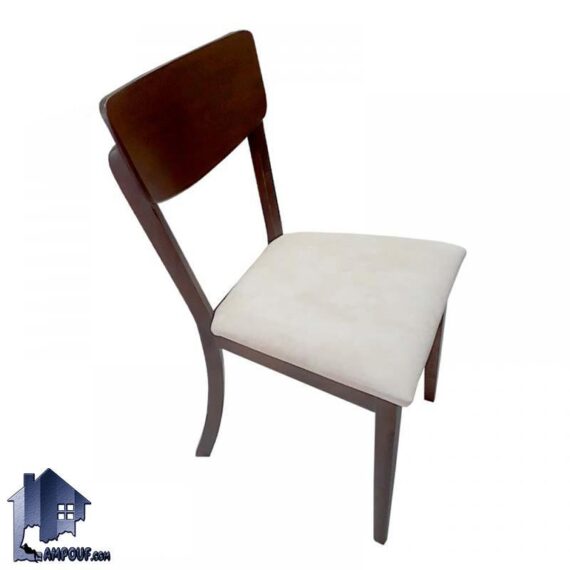 صندلی نهارخوری DSA129 که به عنوان یک صندلی چوبی غذا خورب قابل ست شدن با تمامی میز های ناهار خوری چوبی در آشپزخانه و پذیرایی و رستوران و کافی شاپ می‌باشد.