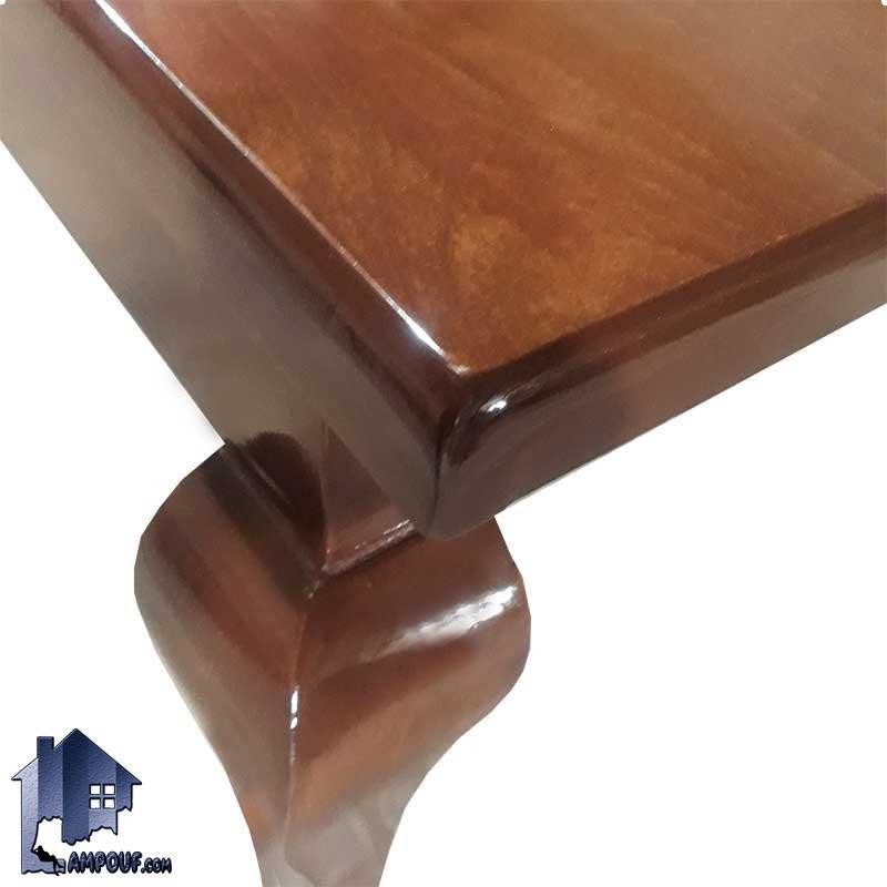 میز نهارخوری DTR35