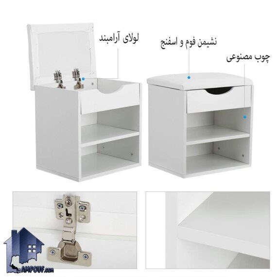 جاکفشی نیمکتدار SHj325 که به عنوان یک نیمکت و صندلی یک نفره باکس دار و قفسه دار به عنوان جا کفشی و یا صندلی میز آرایش در ورودی منزل و اتاق خواب قرار میگیرد.