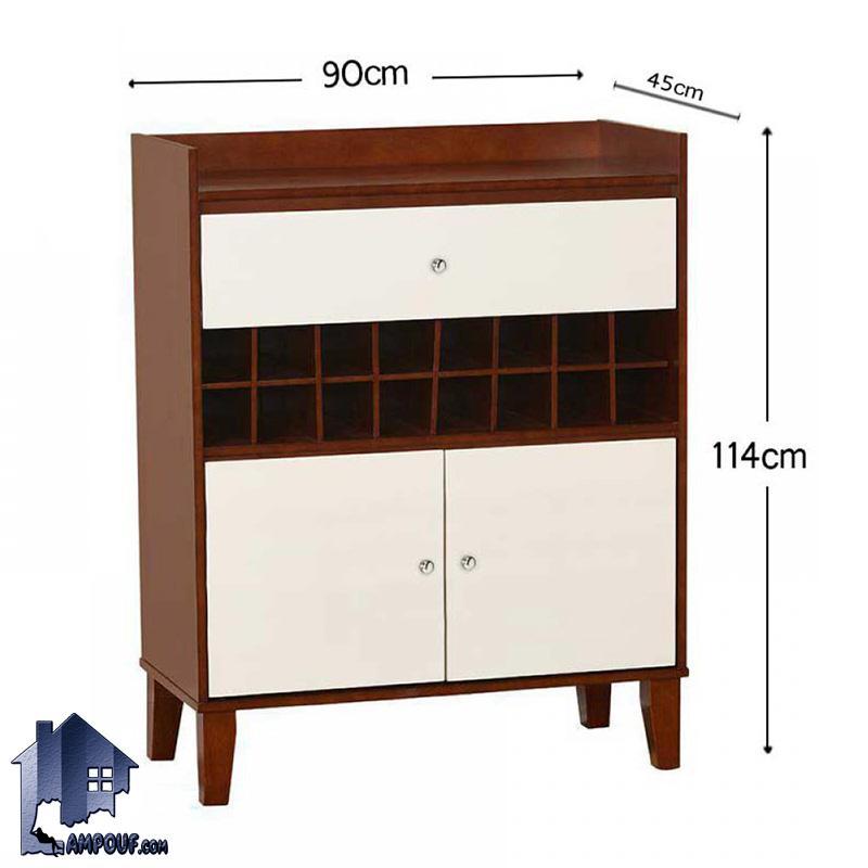 میز اپن و بار BTJ104