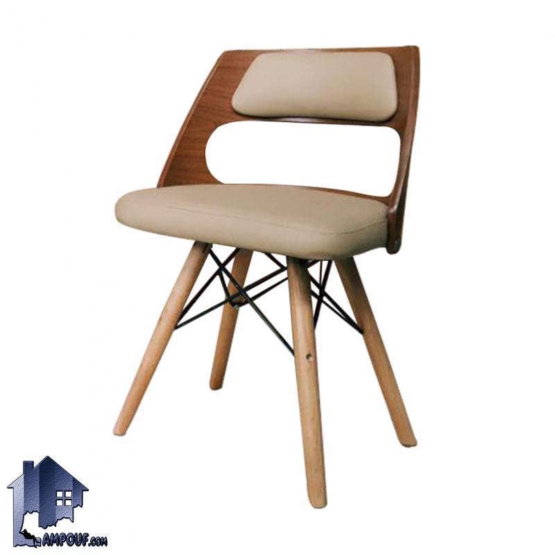 صندلی نهارخوری DSO2004 دارای ساختار چوبی که قابل ست با تمامی میز های غذا خوری در رستوران و کافی شاپ و آشپزخانه و پذیرایی را می‌تواند داشته باشد.