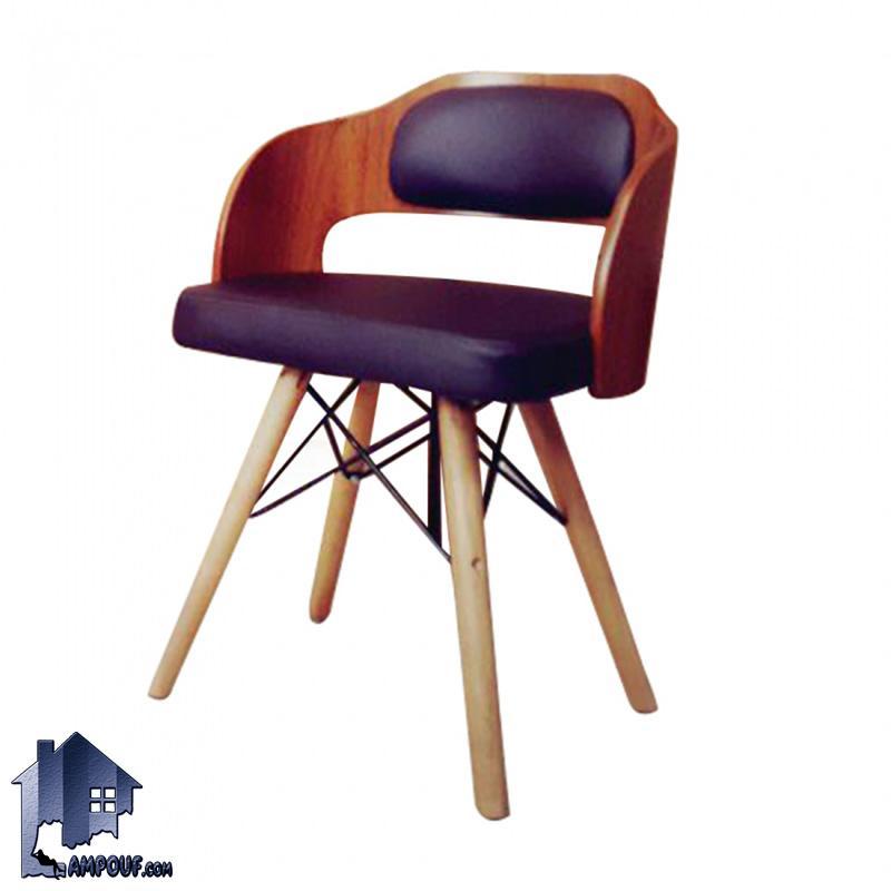 DSO2017 صندلی نهارخوری DSO2017 با طراحی کاملا ارگونومی که مناسب برای تمامی میز های غذا خوری در داخل رستوران و کافی شاپ و فست فود و همچنین پذیرایی و آشپزخانه میباشد.