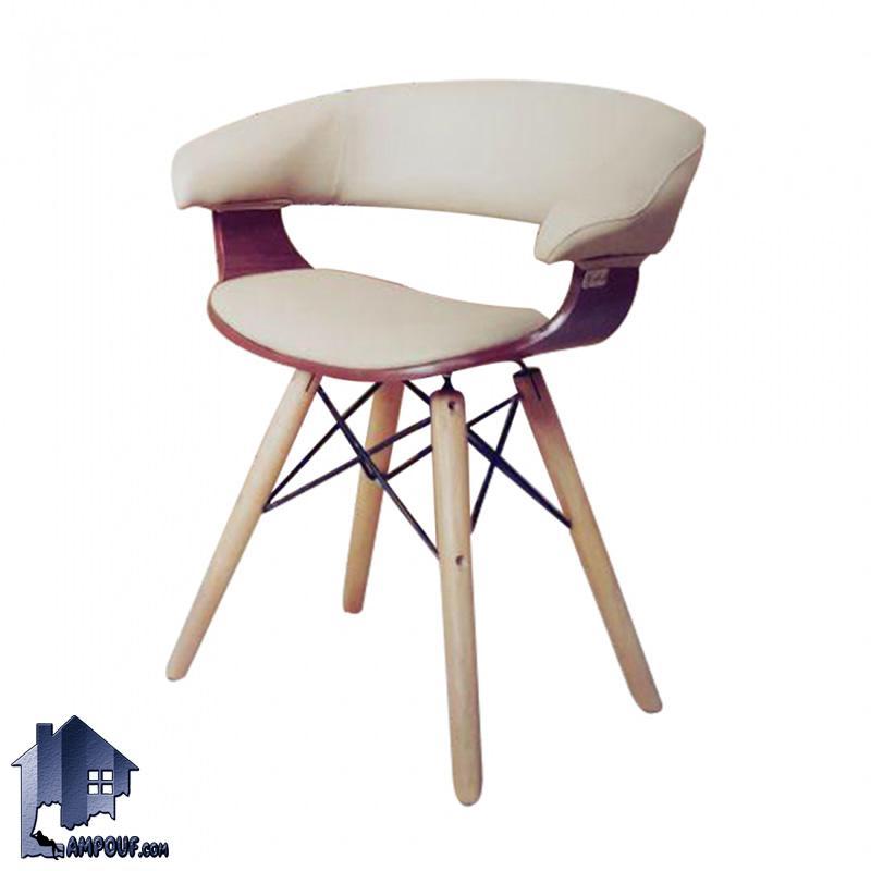 صندلی نهارخوری DSO2150 با ایجاد دکوری زیبا در کنار انواع میز های غذا خوری در داخل آشپزخانه و پذیرایی منازل و رستوران و کافی شاپ مورد استفاده قرار می‌گیرد.