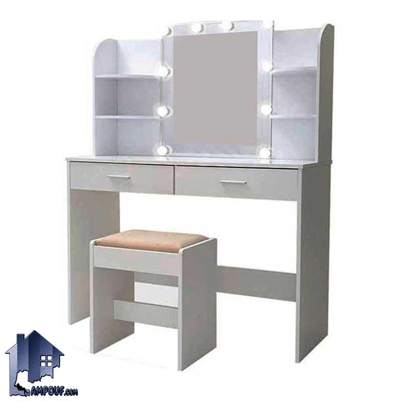 میز آرایش DJ341 به صورت آینه دار و لامپ دار و کشو دار به همراه یک صندلی طراحی شده که در داخل اتاق خواب و در کنار سرویس خواب می‌تواند قرار بگیرد.