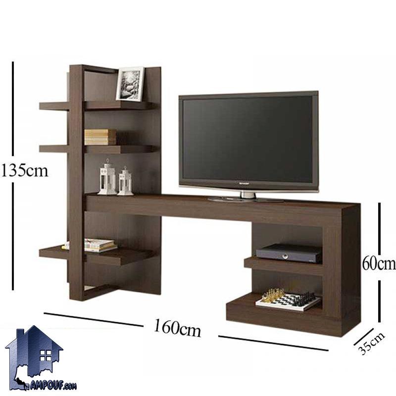 میز LCD مدل TTJ58