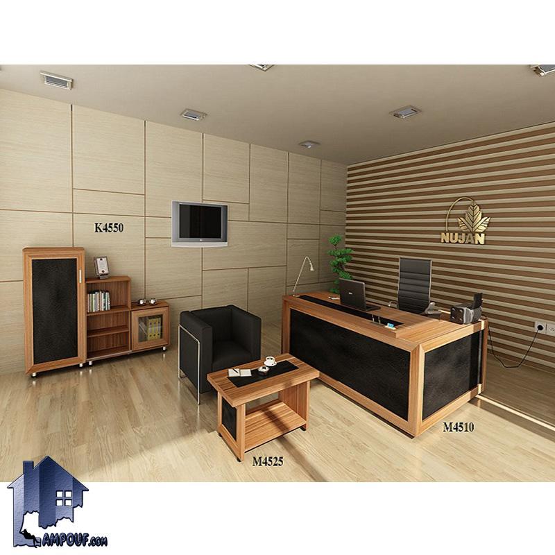 میز مدیریتی هیرمند MDN45