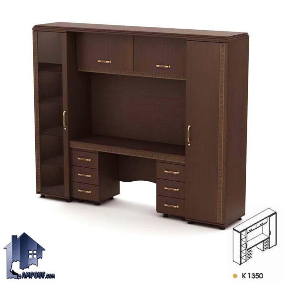 کمد مدیریت پردیس BCSN1350 که به صورت کتابخانه و ویترین و قفسه و یا کنسول مدیریتی طراحی شده و به عنوان یک دکور اداری در اتاق مدیران قابل استفاده میباشد.