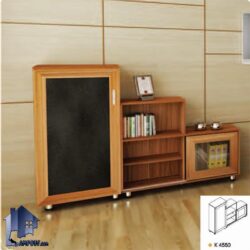 کمد مدیریت هیرمند BCSN4550