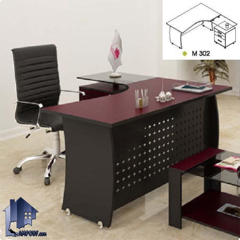 میز کارشناسی دونا EDN302 که به عنوان یک میز مدیریت و کارمندی و معاونتی در اتاق های کار در کنار دیگر تجهیزات و دکور اداری مورد استفاده قرار می‌گیرد.