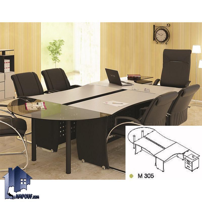 m305 میز کارشناسی دونا EDN305 که به صورت یک میز مدیریتی و معاونتی برای محیط های اداری و اتاق کار مدیریت و معاونت در کنار دکور و تجهیزات دیگر اداری قرار میگیرد.