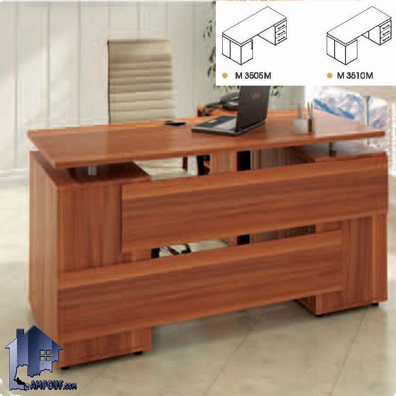 میز مدیریتی MDF رادو MDN35M دارای طراحی به صورت چوبی که به عنوان یک میز اداری در اتاق کار مدیریت در کنار دکور اداری مورد استفاده قرار میگیرد.
