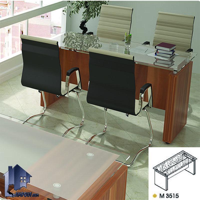 میز کنفرانس رادو CTN3515 که قابل استفاده در اتاق های کنفرانسی و جلسات و همچنین اتاق مدیریت در کنار دکور های اداری دیگر و یا به صورت مجزا می‌باشد.
