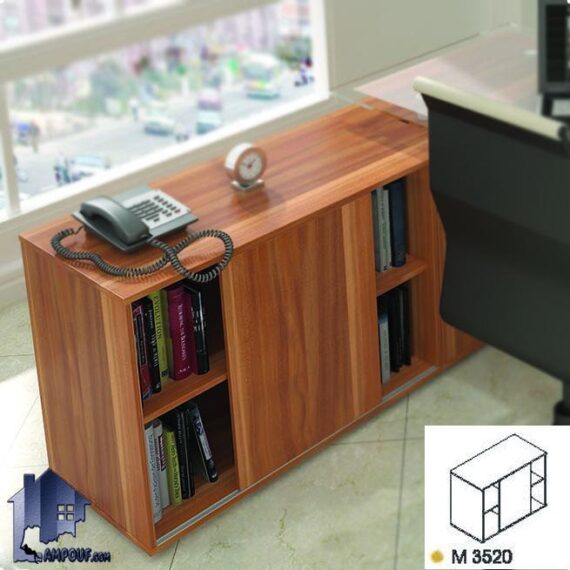 کناره میز رادو BCSN3520 که به عنوان یک کنسول و فایلینگ و یا قفسه در کنار میز مدیریت در اتاق کار و یا به صورت مجزا به عنوان دکور اداری استفاده می‌شود.