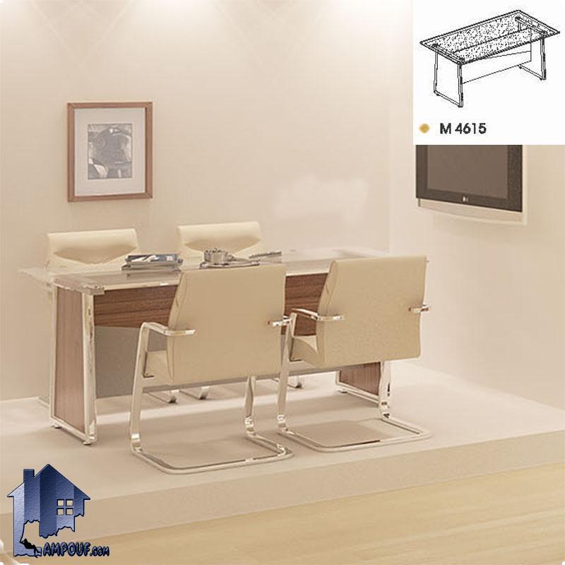 یز کنفرانس راوند CTN4615