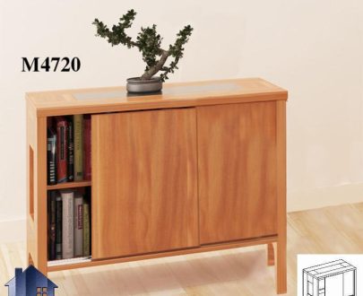 کناره میز ایگل BCSN4720 که می‌تواند به عنوان یک کنسول و یا کمد و ویترین و قفسه به صورت مجزا و یا در کنار میز های اداری در اتاق های کار قرار بگیرد.