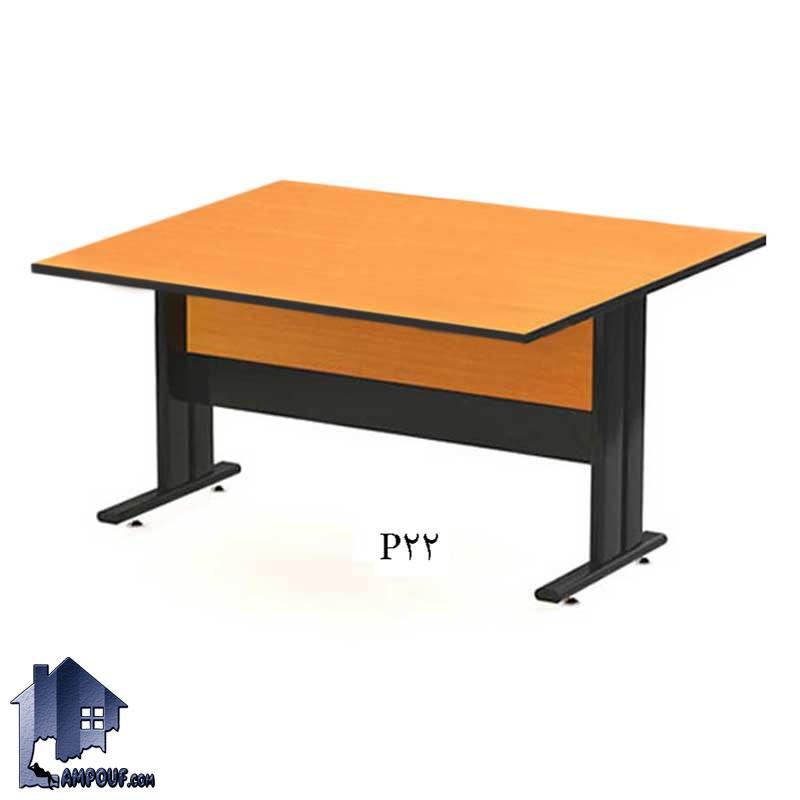 میز کنفرانس اورامان CTNP22 دارای طراحی به صورت پایه فلزی که برای اتاق کار و کنفرانسی و مدیریت برای انجام جلسات در محیط های اداری مورد استفاده قرار میگیرد.