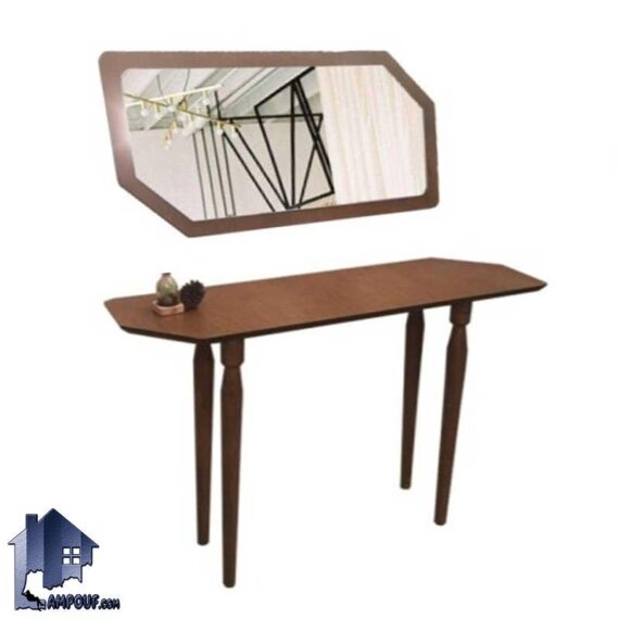 میز آرایش آینه دار DAR100 که به عنوان میز توالت و میز کنسول با صفحه ساخته شده از روکش چوب و پایه چوبی در اتاق خواب و یا پذیرایی مورد استفاده قرار می‌گیرد.