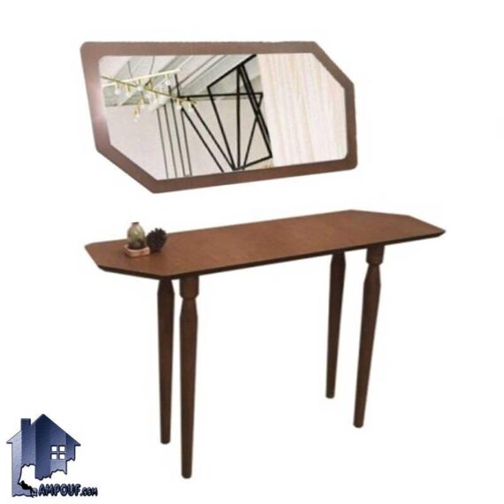 میز آرایش آینه دار DAR100 که به عنوان میز توالت و میز کنسول با صفحه ساخته شده از روکش چوب و پایه چوبی در اتاق خواب و یا پذیرایی مورد استفاده قرار میگیرد.
