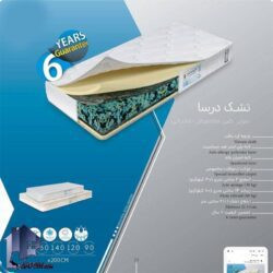 ساختار و لایه های داخلی تشک