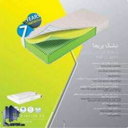 ساختار و لایه های داخلی تشک