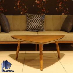 میز جلومبلی دنیس HOAR100 که به عنوان یک میز جلو مبلی پذیرایی و میز عسلی چوبی در کنار دکور خانگی و در قسمت های مختلف منزل و سالن پذیرایی استفاده می‌شود.