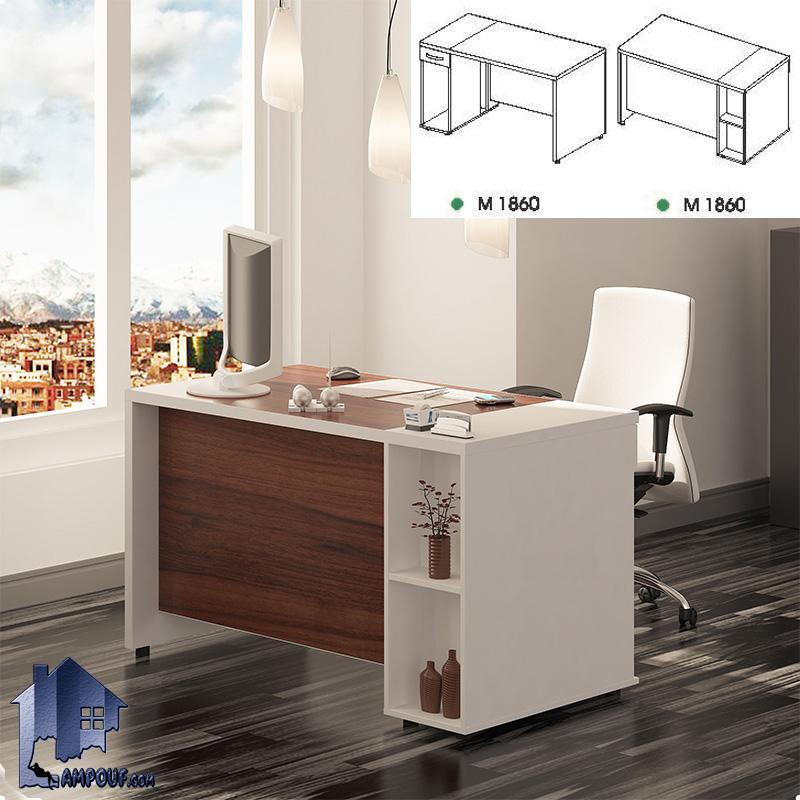 m1860 میز کارمندی سنگان EDN1860 که طراحی شده به صورت قفسه دار و فانتزی بوده و میتواند به عنوان یک میز تحریر و کار برای منشی و قسمت کارشناسی اداری استفاده شود.