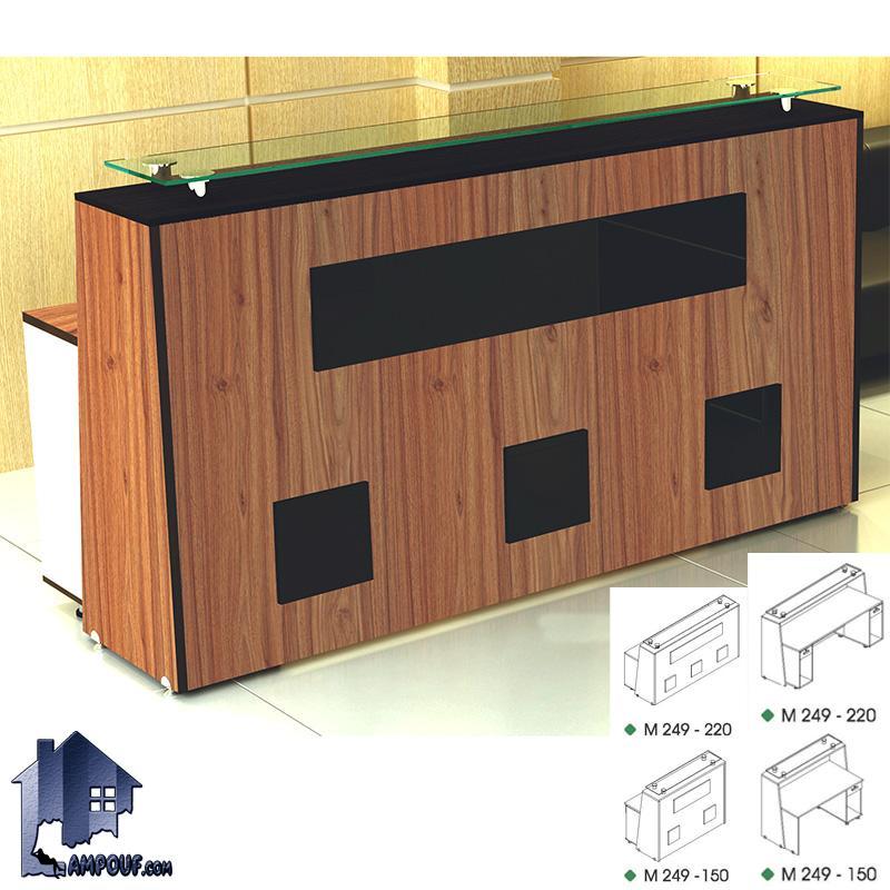 میز اطلاعات آلونی CoDN249