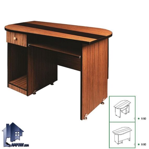 میز کامپیوتر SDN50 که دارای جا کیس و به صورت کشو دار بوده و می‌توان به عنوان میز تحریر و لپ تاپ در داخل اتاق خواب در منزل و اتاق کار محیط اداری استفاده شود.