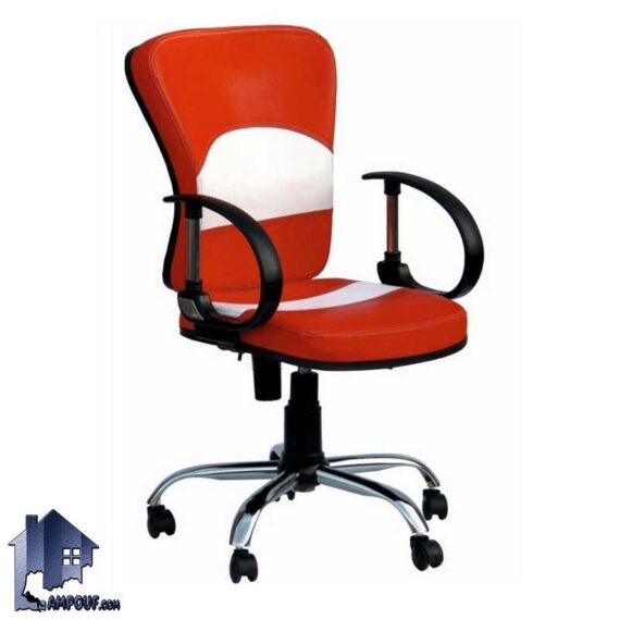صندلی کارمندی ESN810R به عنوان یک صندلی کارشناسی و اداری در کنار انواع میز تحریر و کامپیوتر نیز استفاده می‌شود و دارای مکانیزم جکدار و پایه چرخدار می‌باشد.
