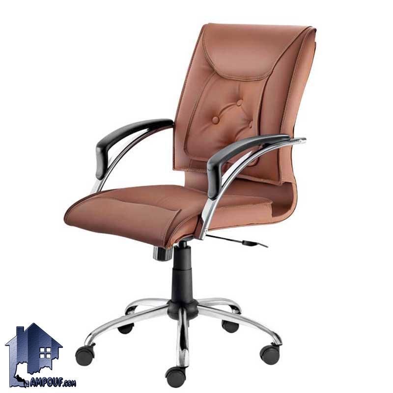 esn908r-4 صندلی کارمندی ESN908R دارای مکانیزم گردون با پایه پنجپر چرخدار وجکدار که در کنار انواع میز های اداری و کارشناسی و مدیریتی و تحریر و کامپیوتر قرار میگیرد.