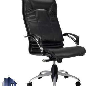 صندلی مدیریتی MSN910E مجهز به پایه پنجپر چرخدار و جکدار که به عنوان صندلی اداری و کارمندی و کارشناسی در اتاق مدیریت و در کنار دکور اداری استفاده می‌شود.