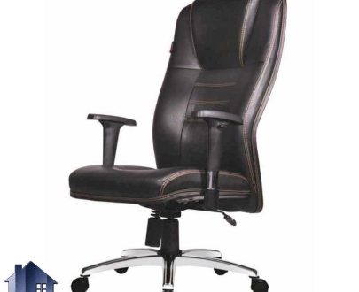 صندلی مدیریتی MSN910R مناسب برای انواع میز های اداری و مدیریت و کارشناسی و کارمندی و یا میز تحریر و کامپیوتر که دارای پایه پنجپر چرخدار و چکدار می‌باشد.