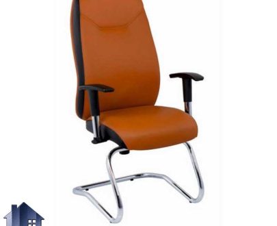 صندلی انتظار و کنفرانسی WSN500R که دارای پایه ثابت بوده و برای انواع میز های کنفرانس و جلسات و میز های جلومبلی در کنار دیگر دکور اداری مناسب می‌باشد.