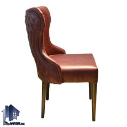 صندلی نهارخوری DSA131