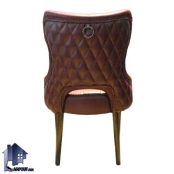 صندلی نهارخوری DSA131