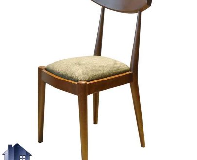 صندلی نهارخوری DSA132 با بدنه کاملا چوبی که به عنوان صندلی غذا خوری و ناهار خوری می‌تواند در آشپزخانه پذیرایی و رستوران و کافی شاپ مورد استفاده قرار بگیرد.