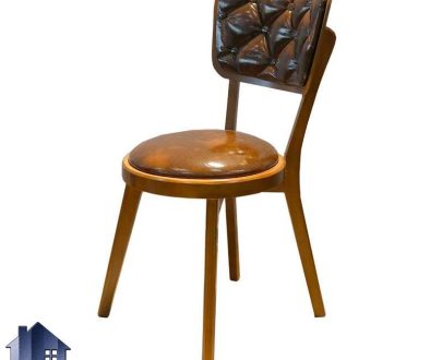 صندلی نهارخوری DSA134 دارای تکیه گاه لمسه شده و چستر که عنوان صندلی غذا خوری و ناهار خوری در آشپزخانه و پذیرایی و رستوران و کافی شاپ استفاده می‌شود.